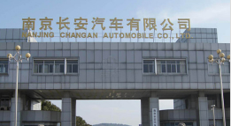 沂水长安汽车厂钢结构防水防腐工程